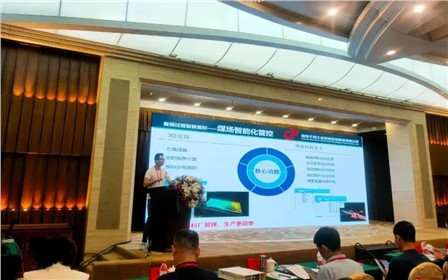 乐虎平台智能参加冶金焦化行业高质量发展技术推介会